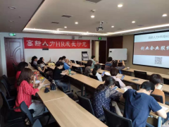 高新人力公益沙龍第102期——《企業(yè)股權(quán)設計》